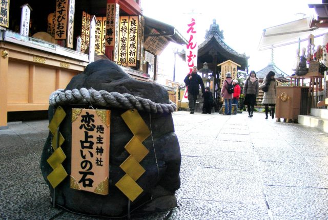 恋占いの石で恋愛成就!?たまには婚活にも息抜きを!