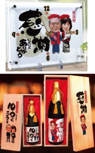 似顔絵ギフトでオリジナルの“ありがとう”