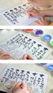 世界に一つだけの“なまえの詩”をプレゼント