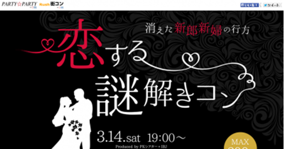 aswgfraegsdgキャプチャ