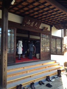 asrgethyjukiキャプチャ