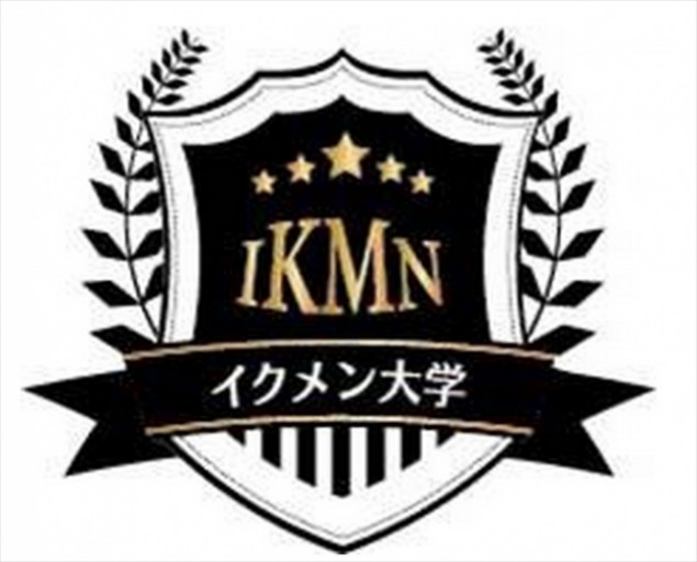 (画像:イクメン大学)イクメン大学でモテ男に変身?!