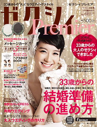 (画像:ゼクシィ)劇団四季とのコラボなど。ゼクシィの「プロポーズ応援プロジェクト」