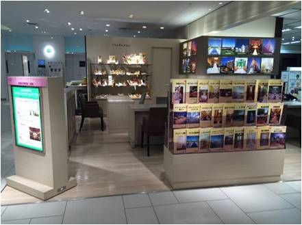 (画像:大丸松坂屋百貨店)国内初!有名百貨店が婚活支援を開始