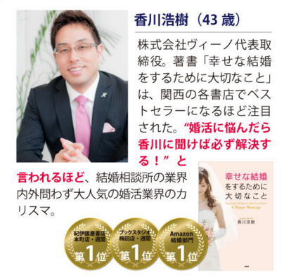 ヴィーノバナー6