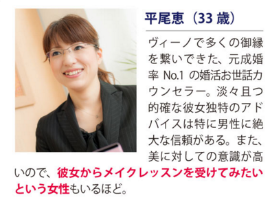 ヴィーノバナー8