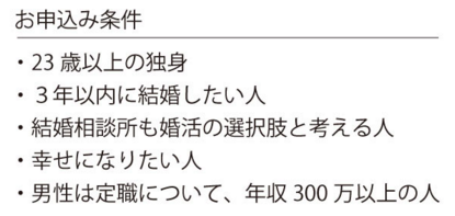 ヴィーノバナー12