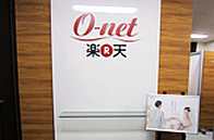 オーネット（O-net）　大阪南支社風景