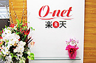 オーネット（O-net）　札幌支社風景