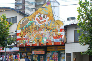 ラッキーピエロ　ベイエリア本店