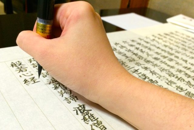 千葉県で婚活・恋愛成就!パワースポット巡り