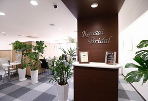 【編集部 取材班】お見合い率99.1%。交際率91.7%。業界屈指の実績を誇る関西ブライダルの魅力に迫る