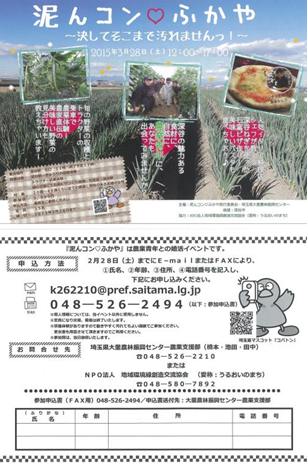 asdrgethyujiキャプチャ