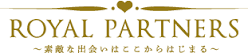ロイヤルパートナーズ