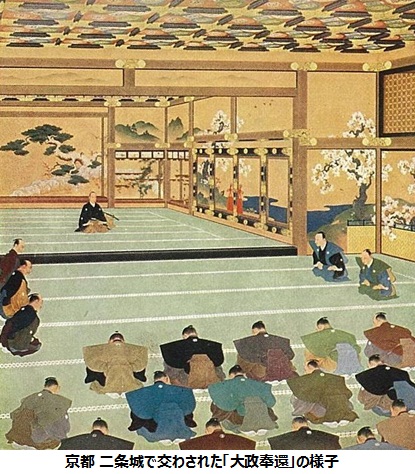 (画像:Wikipedia)ryoma2