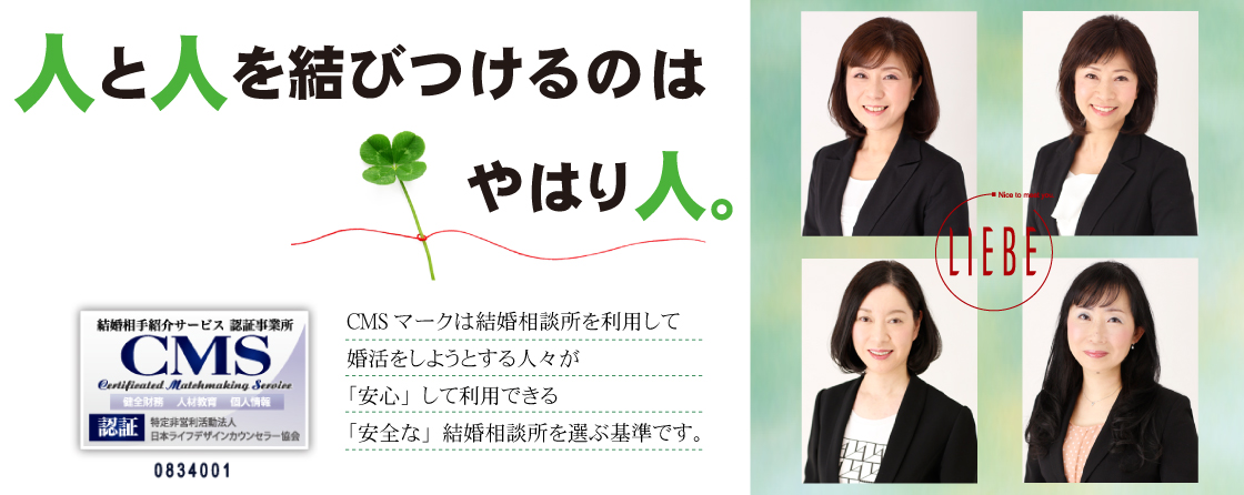 marriage-acency-ranking-12