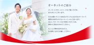 marriage-acency-ranking-2
