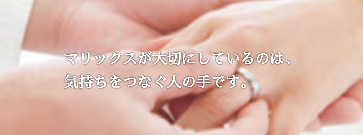 marriage-acency-ranking-8