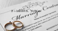 marriage-acency-webcon-1