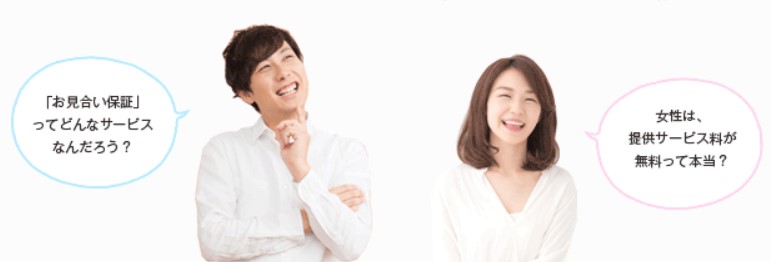 marriage-acency-webcon-2