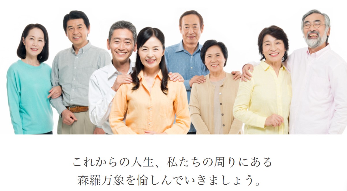 marriage-acency-ranking-shinra-club-3